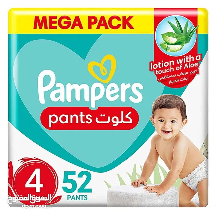 Pampers all Size Best Price