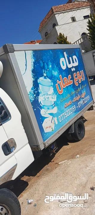 كيا بينجو حافظة 2007 للبيع