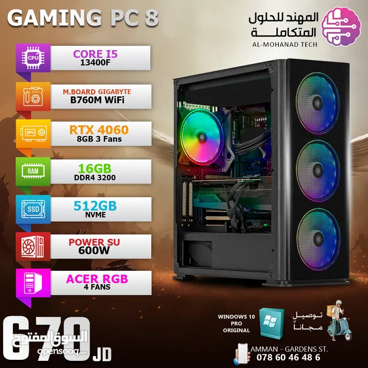 أجهزة الجيمينغ و إكسسواراتها PC Gaming And Accessories