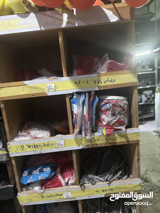 بصائع محل مواد بناء للبيع