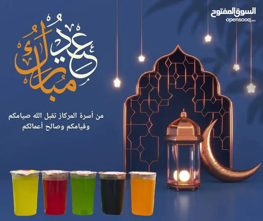 تمر هندي و ليمون كاسات بالكرتون خالي من السكر تعبئه آليه آمن صحي