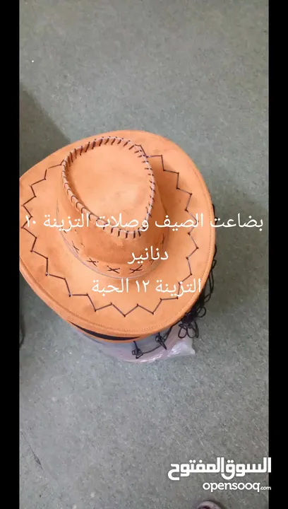 طواقي غربية