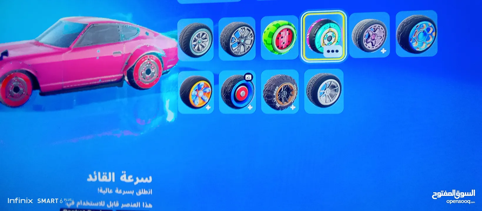 حساب فورت نايت للبيع ب 12 دينار 45 سكن 40 رقصة 100 فيبوكس