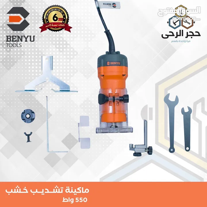 درل 3 اوضاع صناعي
