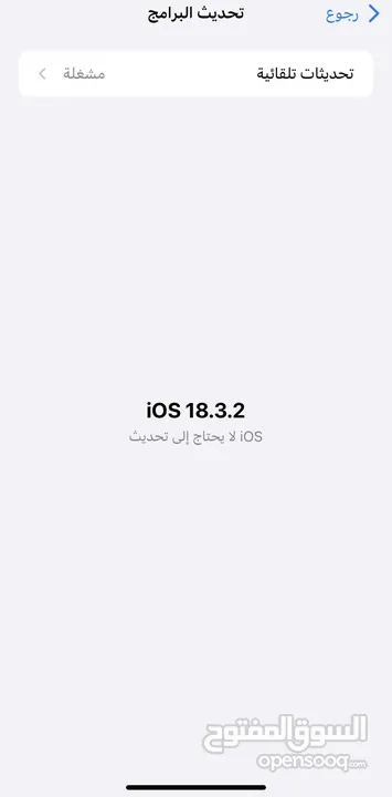 آيفون 11 للبيع