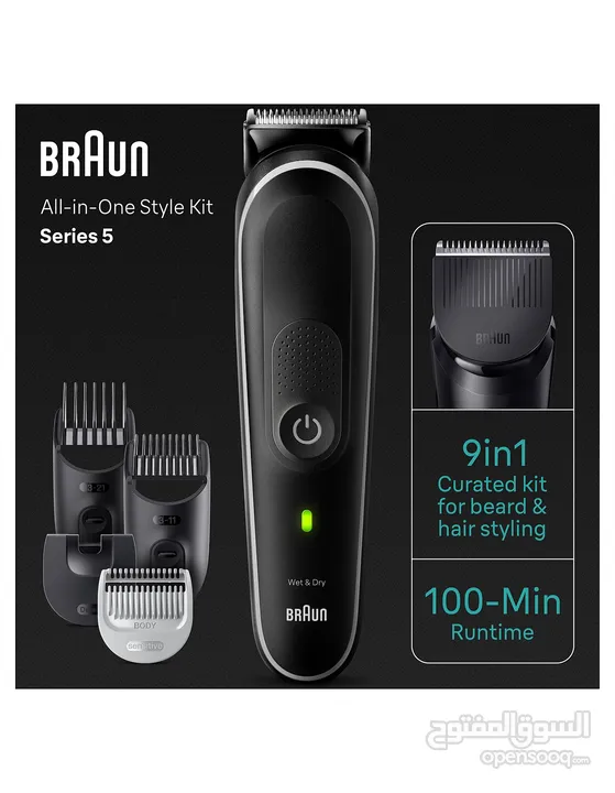 ماكنة حلاقة جديده من براون بكج كامل Braun 9-in-1 Multi-Groomer Series 5