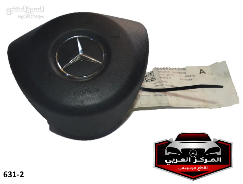 ايرباج طارة ، مرسيدس