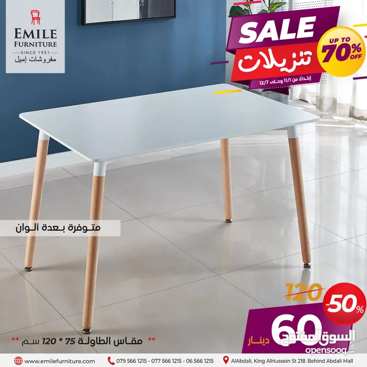 طاولات طعام بأشكال وبألوان مختلفه