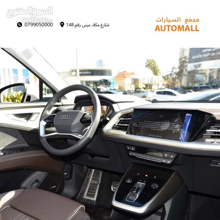 اودي Q5 اي ترون الكهربائية كروس اوفر 7 مقاعد ‏2022 Audi Q5 50 E-Tron Quattro Electric 7 Seats