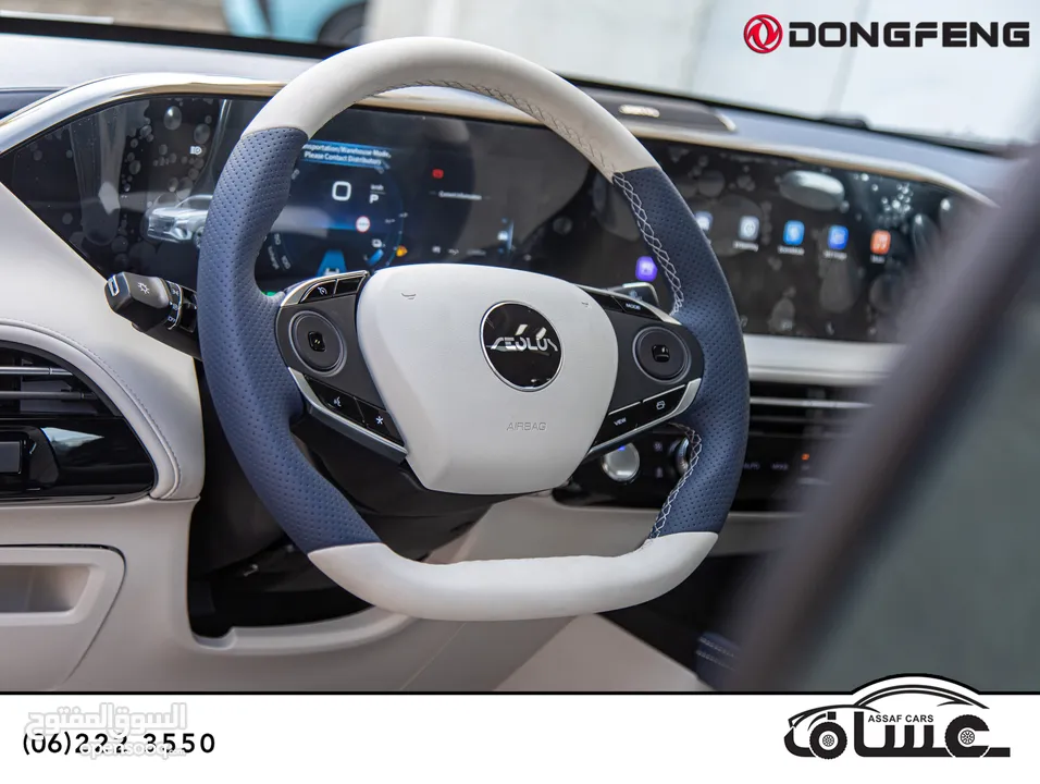 Dongfeng Huge 2026 hybrid