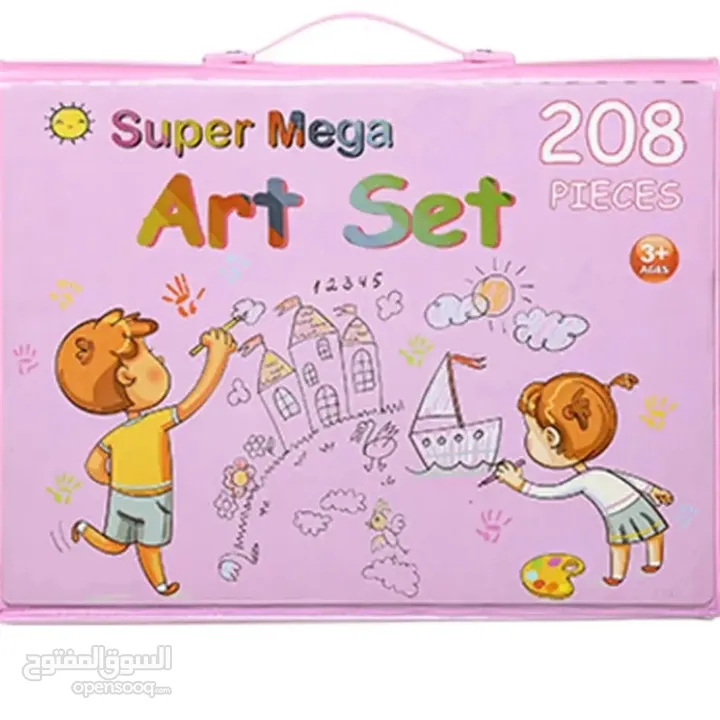 حقيبة الرسم الشاملة لعدد 208 قطعة لتنمية مهارة الرسم لاطفالك بسعر حصري ومنافس