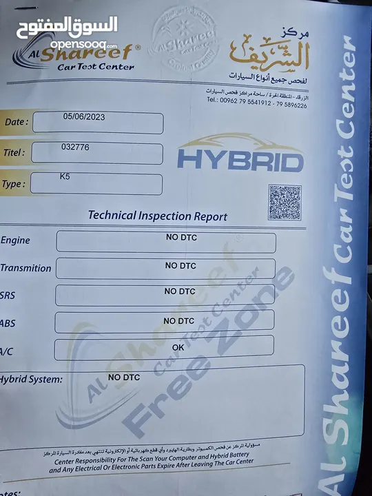 كيا اوبتيما kia k5 2019 للبيع بحالة الممتازة فحص كامل فل ماعدا فتحة
