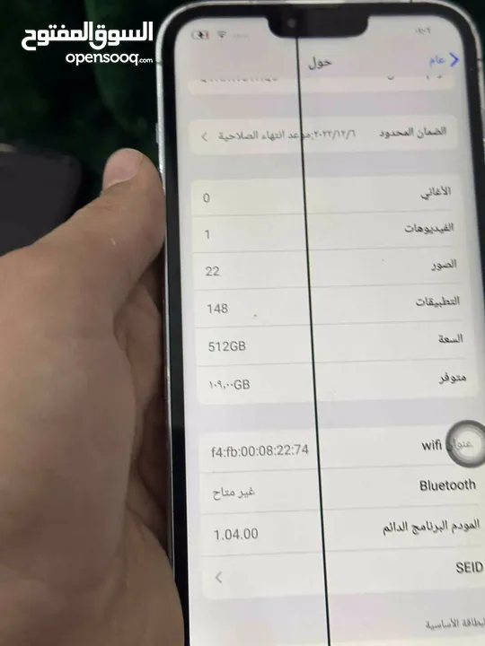 ايفون 13 برو ماكس كوبي