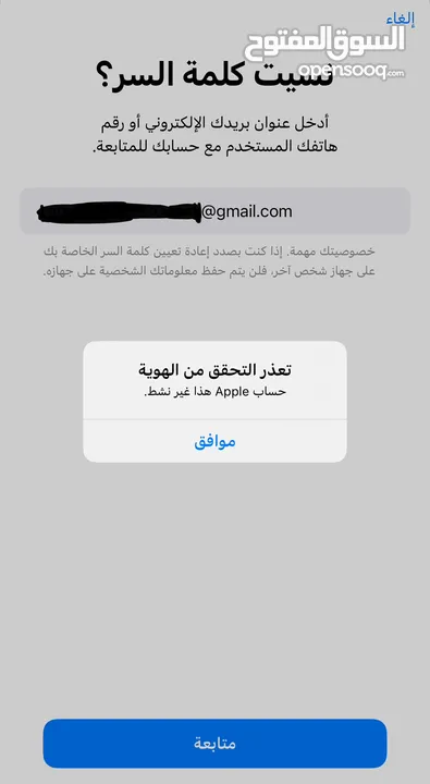 للبيع او مراوس ايفون 16 بروماكس ذهبي مشتري يوم 5/1/2025 سعر ب 1599،000اوبي مجال  قرى الوصف ضروري