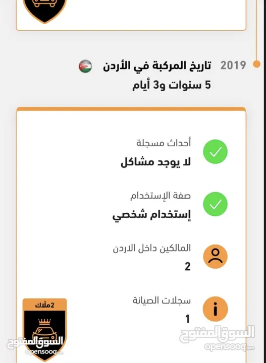 نيسان ليف 2015