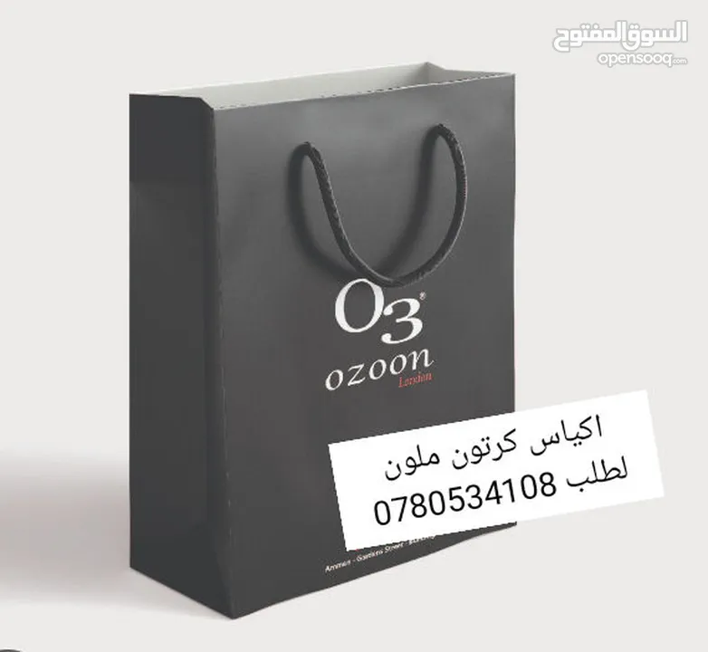 علب وصناديق مخمل وجلد وخشبية أكياس