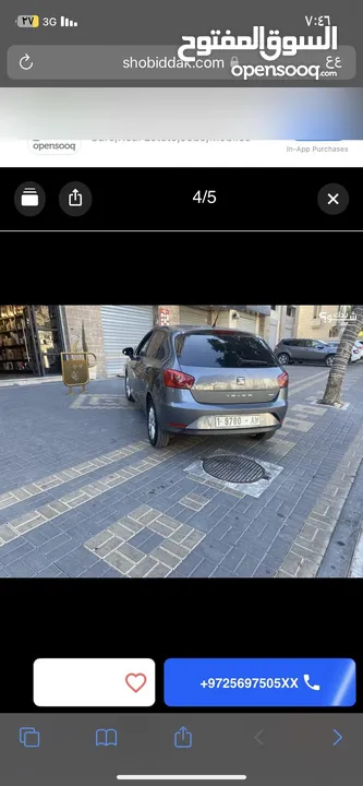 علاء تكروري
