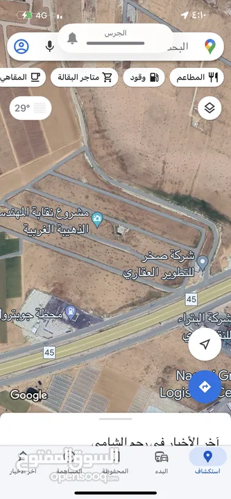 قطعة ارض للبيع في منطقة الذهيبه الغربيه مشروع نقابه المهندسين
