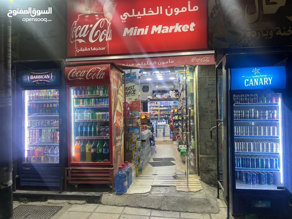 سوبر ماركت للبيع /صويلح / شارع الأميرة راية - للغايات السفر