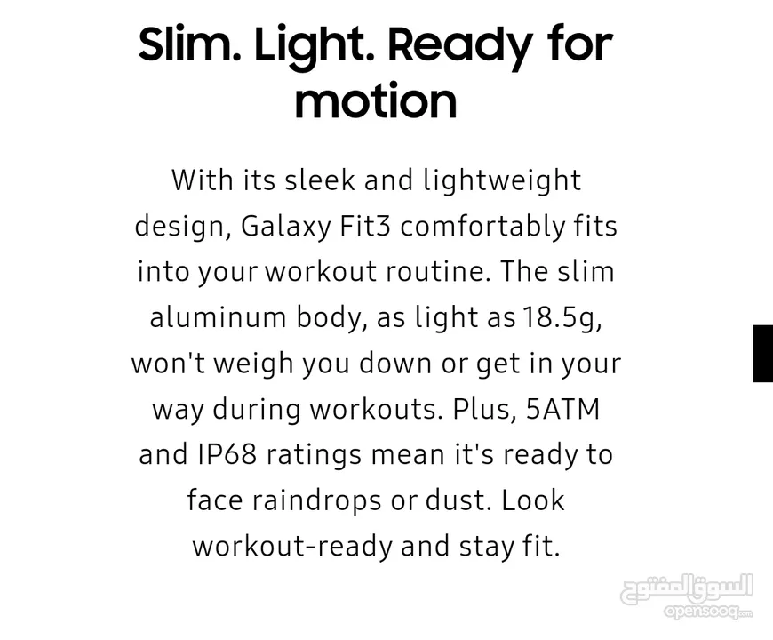باند سامسونج فيت 3 للرياضيين المبتدئين