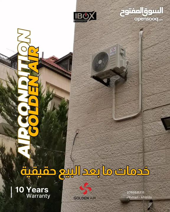 مكيف شارب انفيرتر متوفر بجميع الاحجام