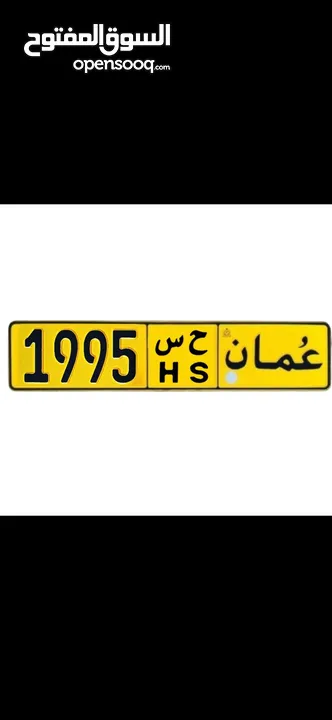 5 9 9 1  /// ح س