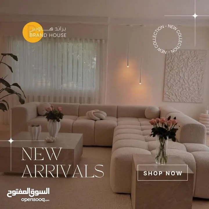 منجرة الإخوة الحديثة تفصيل وتنجيد اجود انواع الخشب والأقمشة