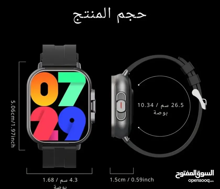 ساعة ذكية مكالمات لاسلكية