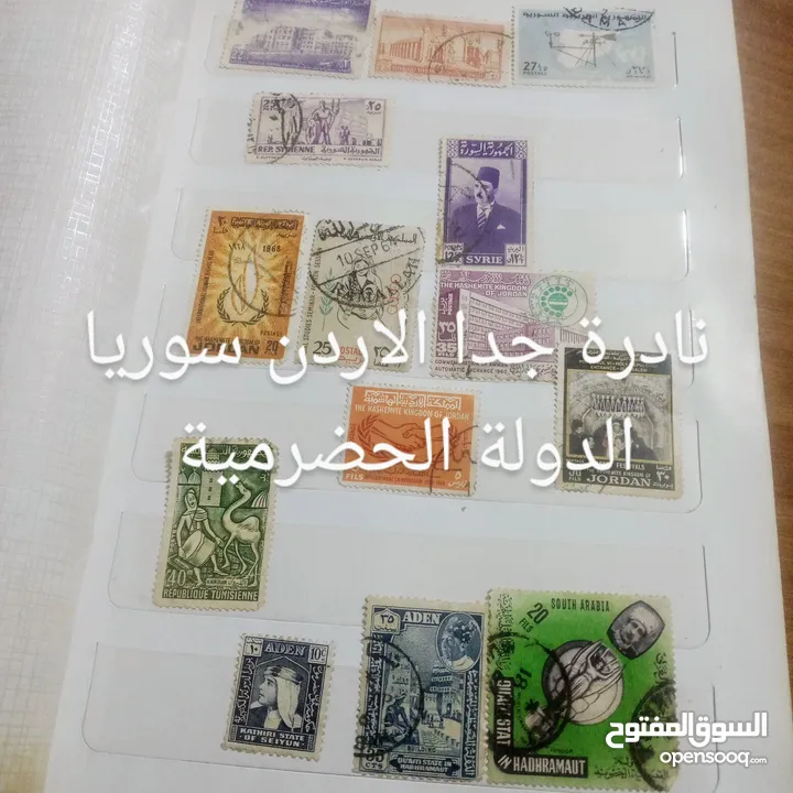 مجموعة طوابع مميزة جدا للبيع دفتر مرتب بعضها عمره اكثر من 100 عام وبسعر مميز جدا تابع الصور المرفقة