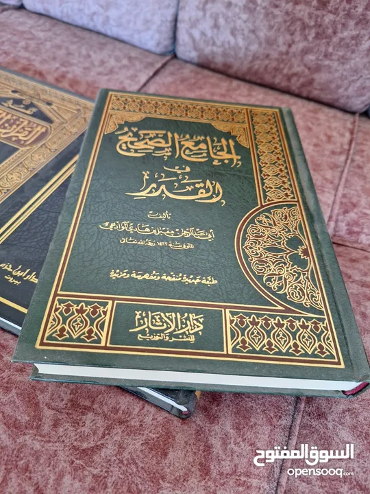 أربع مجلدات كتب دينية