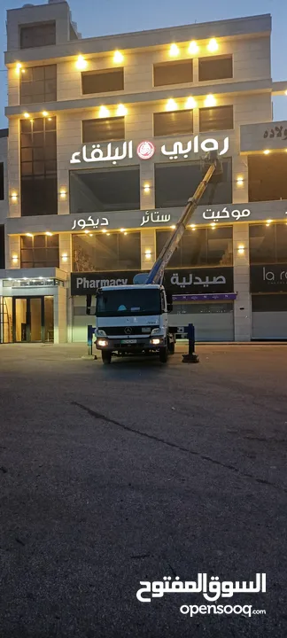 ونش سلة للإيجار ونش الطريفي رافعة أشخاص للأعمال المرتفعة