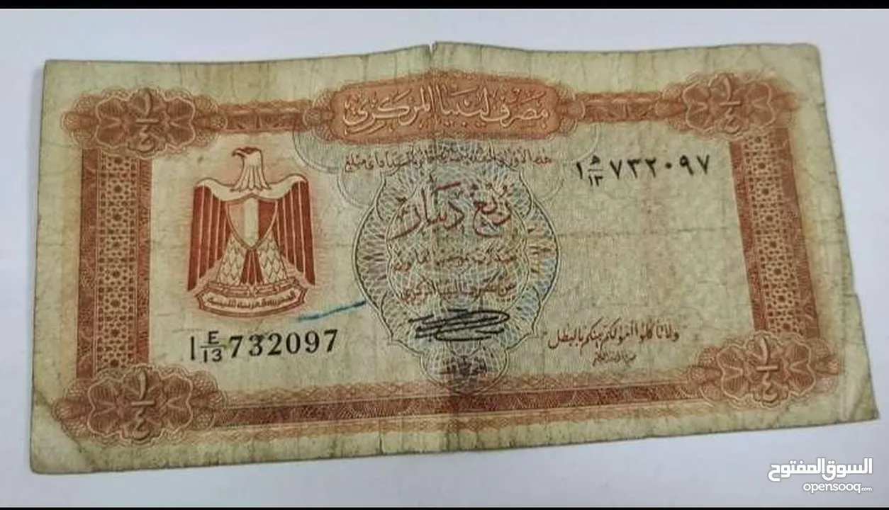 ربع دينار ليبيا قديم من 1970للبيع