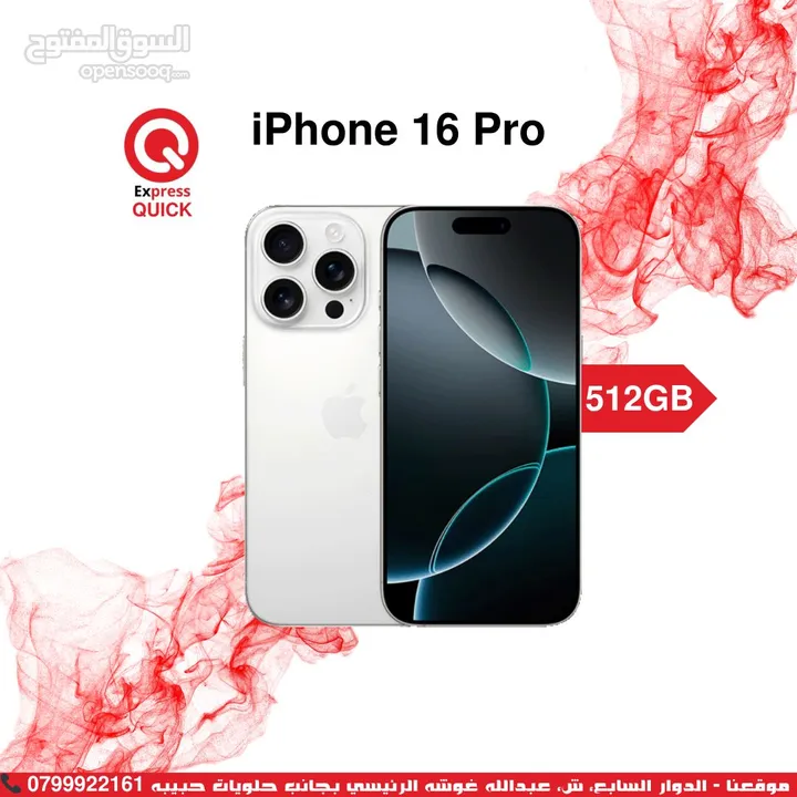 IPHONE 16 PRO ( 512GB ) NEW /// ايفون 16 برو ذاكره 512 جيجا الجديد كليا