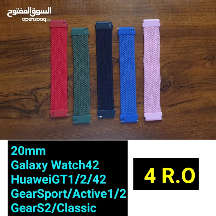 Huawei bands GT1/2/3 GT2e/Band 6   احزمة ساعة هواوي و سامسونج