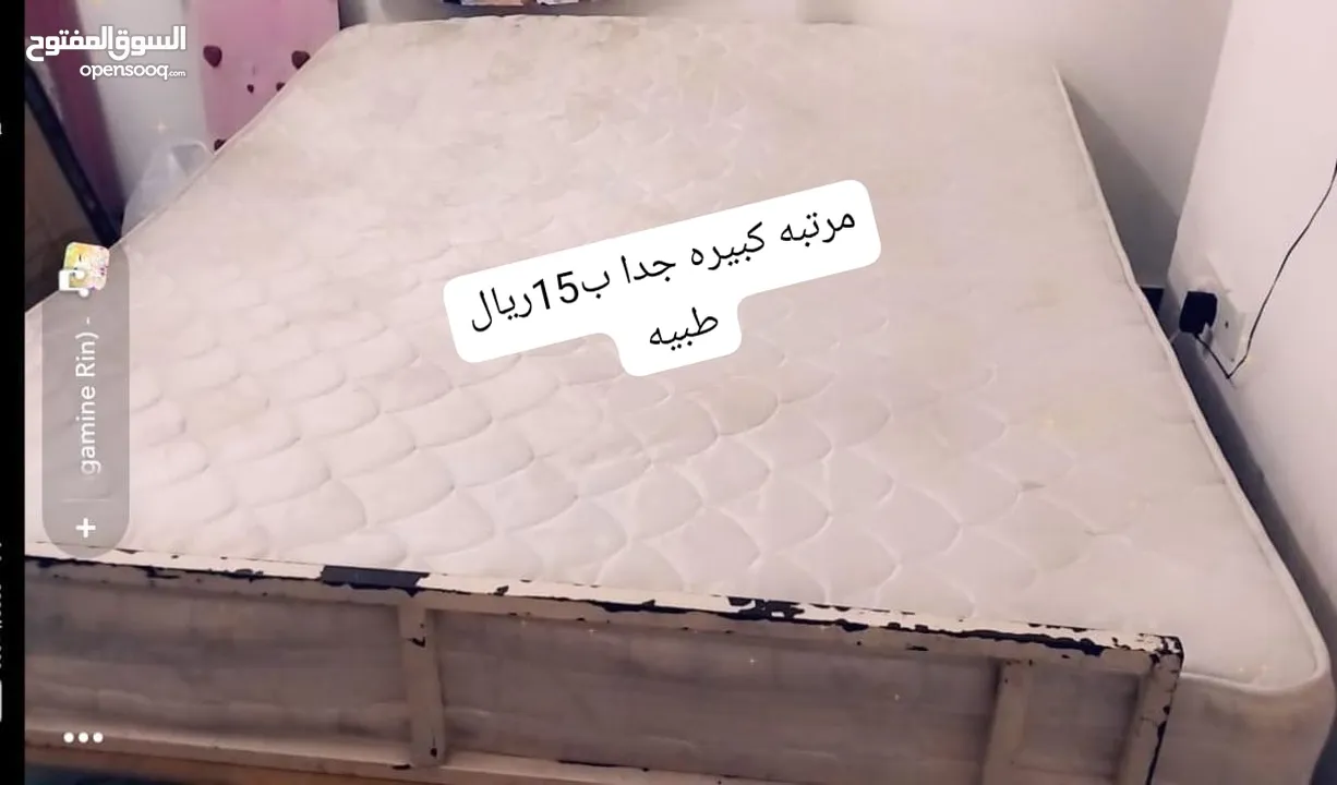 ا عفش للبيع لظروف السفر العاجل