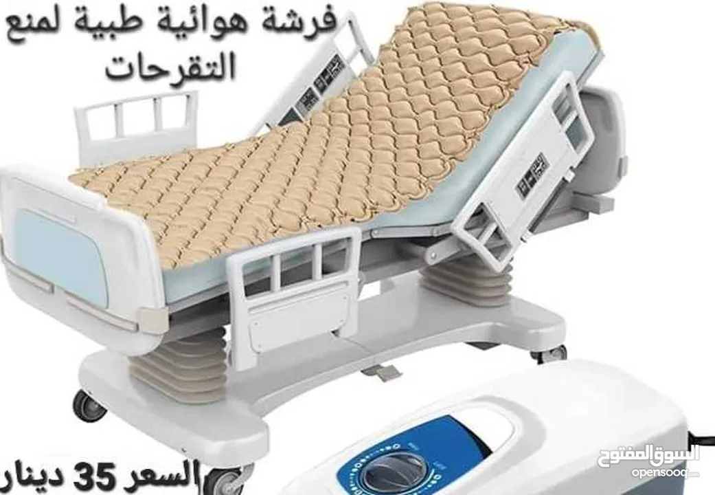 هل تعاني من تقرحات الفراش تعتبر المرتبه الهوائيه الطبيه طريقه رائعه للعلاج التقرحات الفراش وتعزز الر