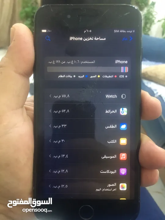 ايفون 7 بلس