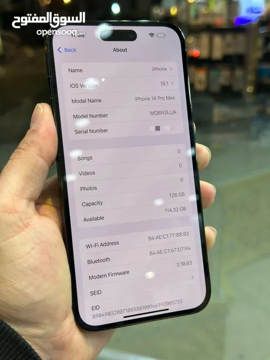 14 pro max كل الاجهزه بحال ممتاز بسعر مميز افحص وين ما بدك