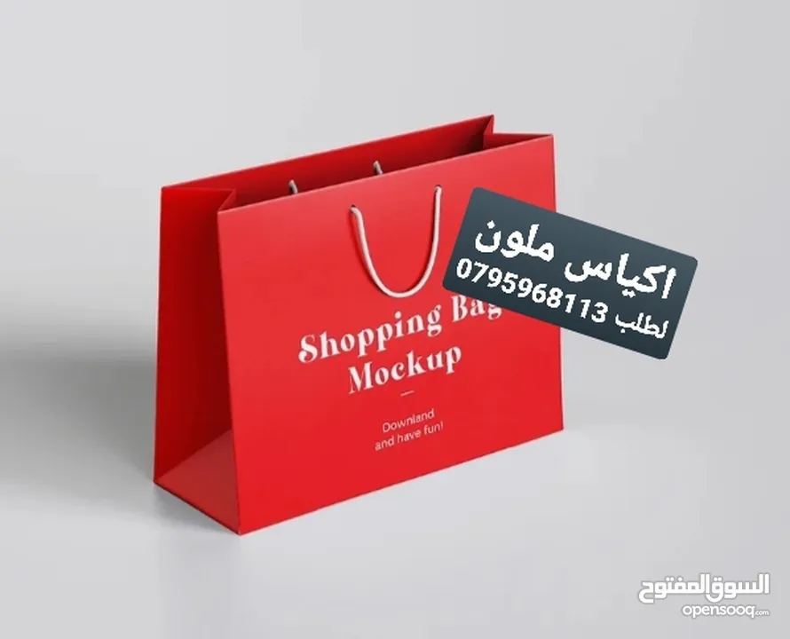 بلايز وطواقي موظفين تطريز وكوبي باجات دفاتر
