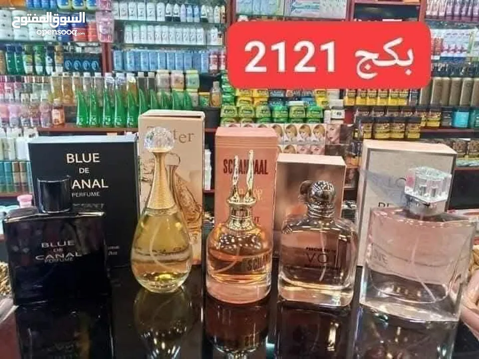 بكج عطر 5قطع فقط بعشرة دنانير عرض خاص