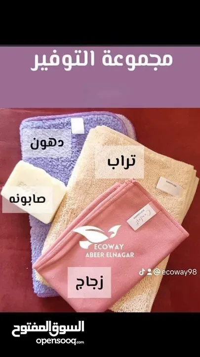 فوط ايكواوى