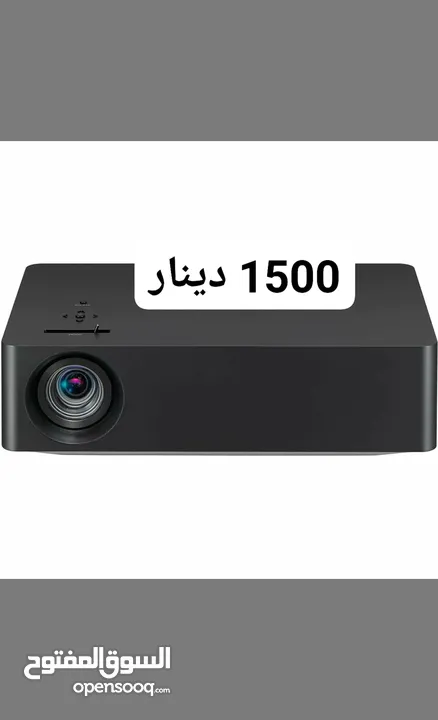 لاصحاب الذوق الرفيع Projector