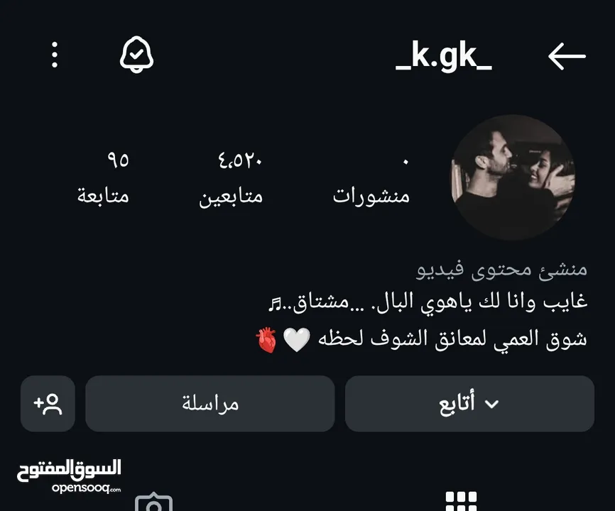 حساب انستقرام للبيع