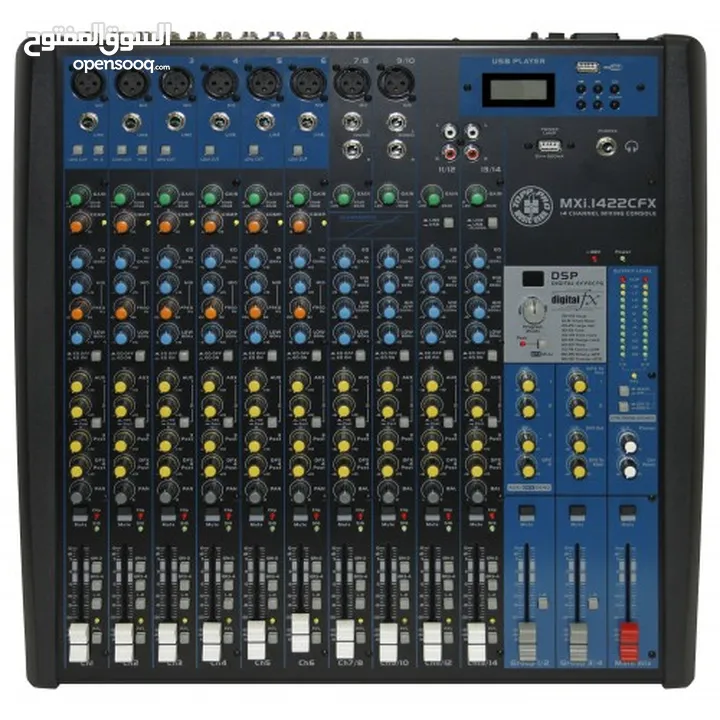 أفضل مكسرات الصوت Best Sound Mixers