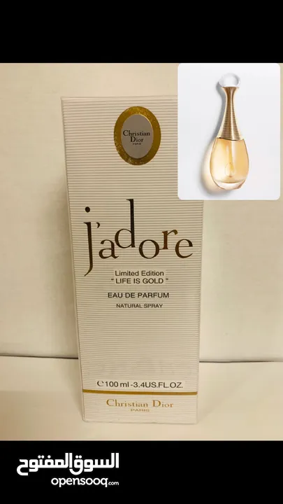 عطر تقليد درجة أولى (jadore (life is gold من كرستن Dior ( عطر نسائي)