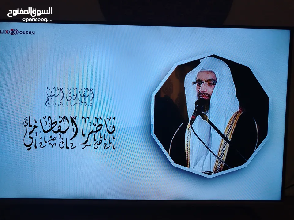 شاشه ماجيك 43 عادي مش سمارت وكاله