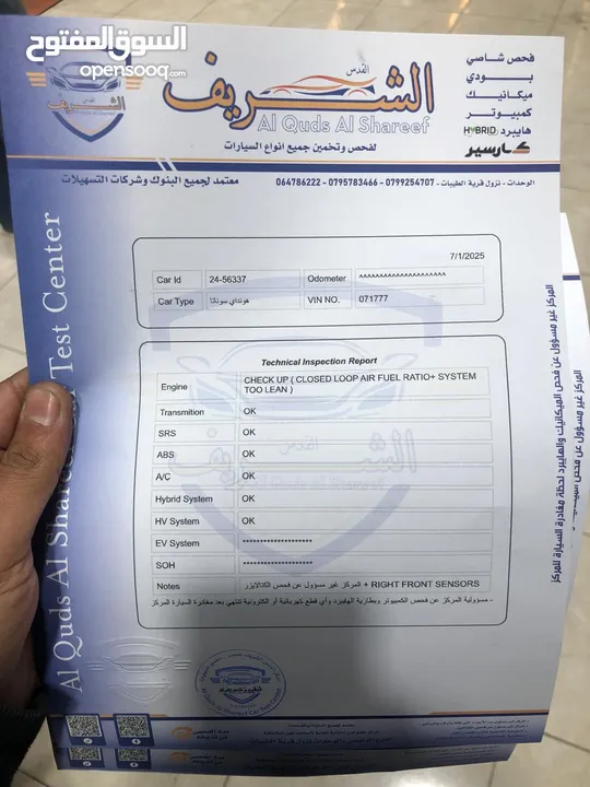 هونداي ايونيك هايبرد  للبيع مديل2018