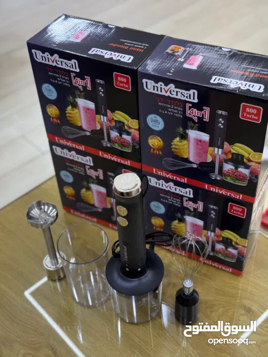 طقم خلاط يونيفرسال الاصلي