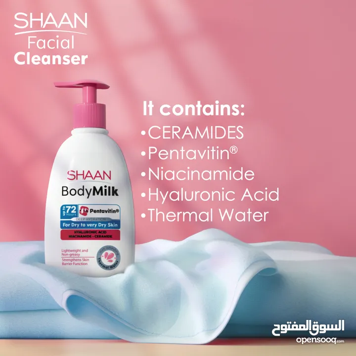 shaan body milk 300ml  شان حليب مرطب للجسم لوشن للجسم للبشرة الجافة والمتوسطة