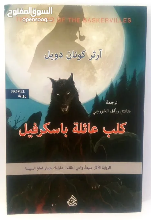 تجميعة كتب_ (4 كتب) _ متنوعة